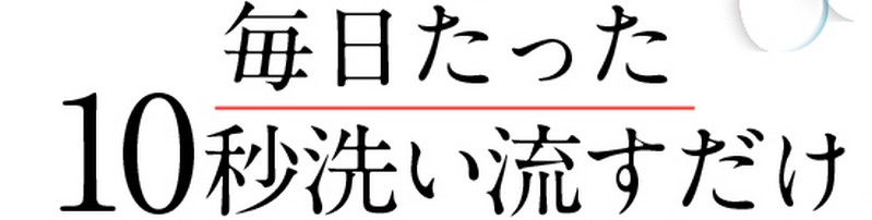 ���Z�Ŏ�������n���E�c���E�����I�ŋ��X�L���P�A�p���T�C�g